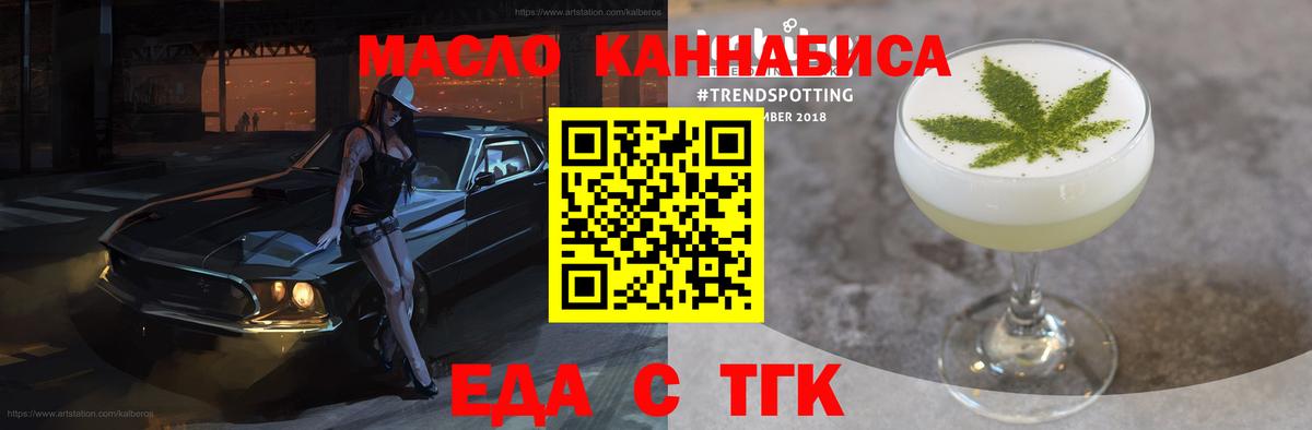 Canna-Cookies конопля  Вход с VPN  Гусиноозёрск 