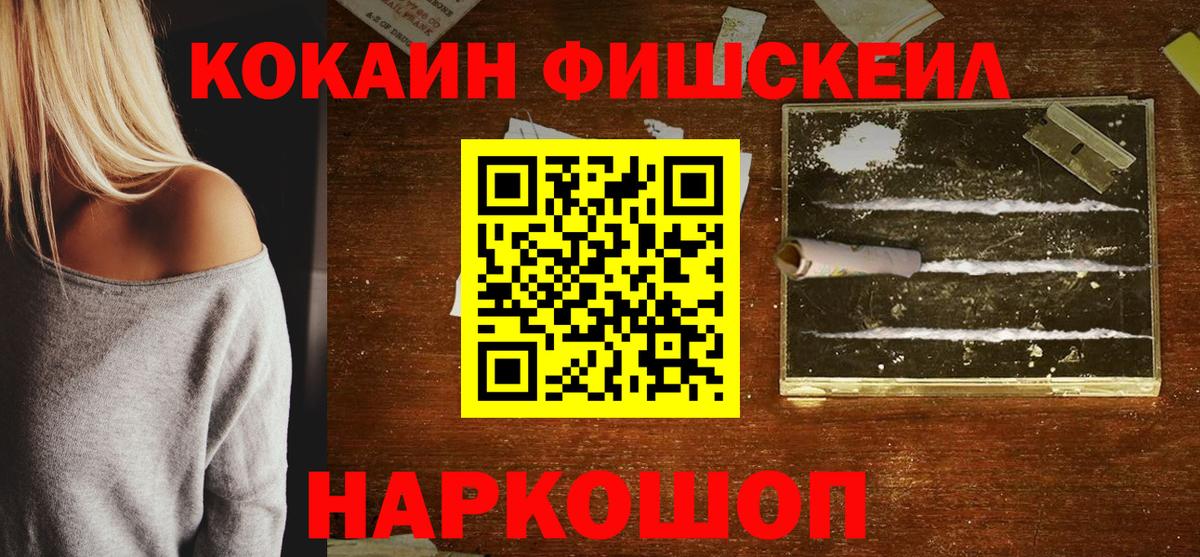 COCAIN Колумбийский Гусиноозёрск