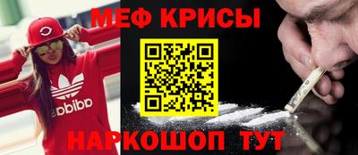 эйфоретик Балашиха