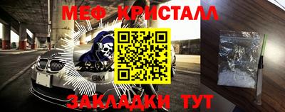 кокаин перу Балаково