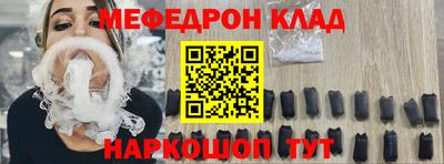 кокаин перу Балаково