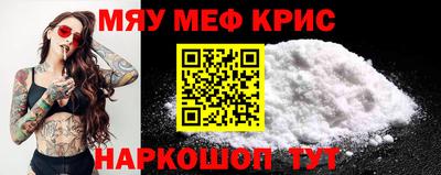 кокаин перу Балаково