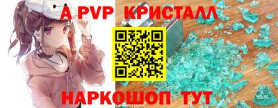 кокаин перу Балаково