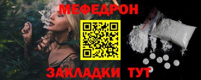 кокаин перу Балаково