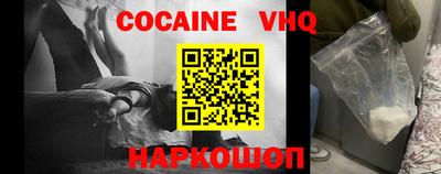 кокаин перу Балаково