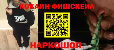 кокаин перу Балаково