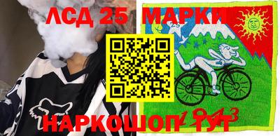 эйфоретик Балашиха