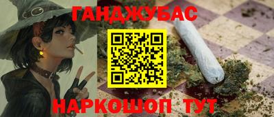 эйфоретик Балашиха