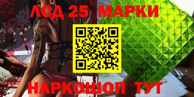 эйфоретик Балашиха