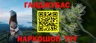кокаин перу Балаково