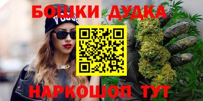кокаин перу Балаково