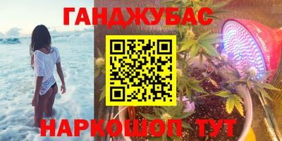 кокаин перу Балаково