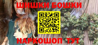 эйфоретик Балашиха