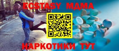 кокаин перу Балаково