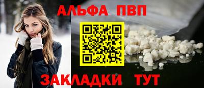 эйфоретик Балашиха