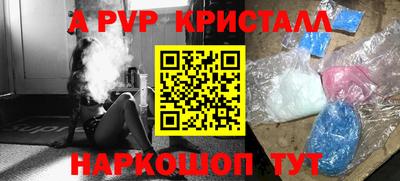 кокаин перу Балаково