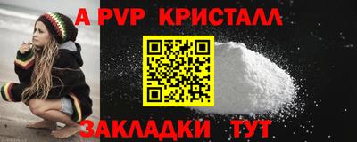 эйфоретик Балашиха