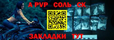 эйфоретик Балашиха