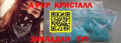 эйфоретик Балашиха