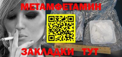 кокаин перу Балаково