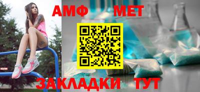 эйфоретик Балашиха