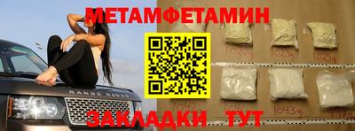 эйфоретик Балашиха