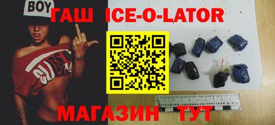 первитин Балахна