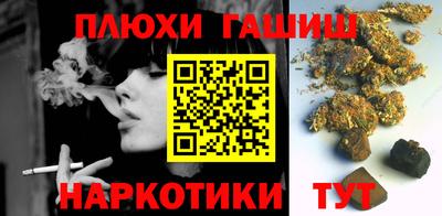 кокаин перу Балаково