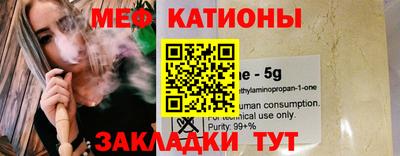 эйфоретик Балашиха