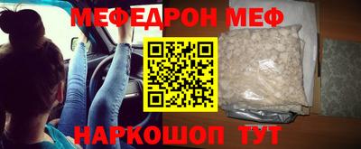 кокаин перу Балаково
