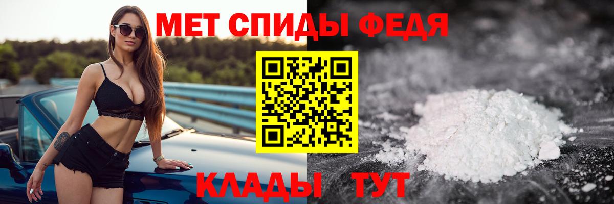 Метамфетамин витя  Вход с VPN  Гусиноозёрск 