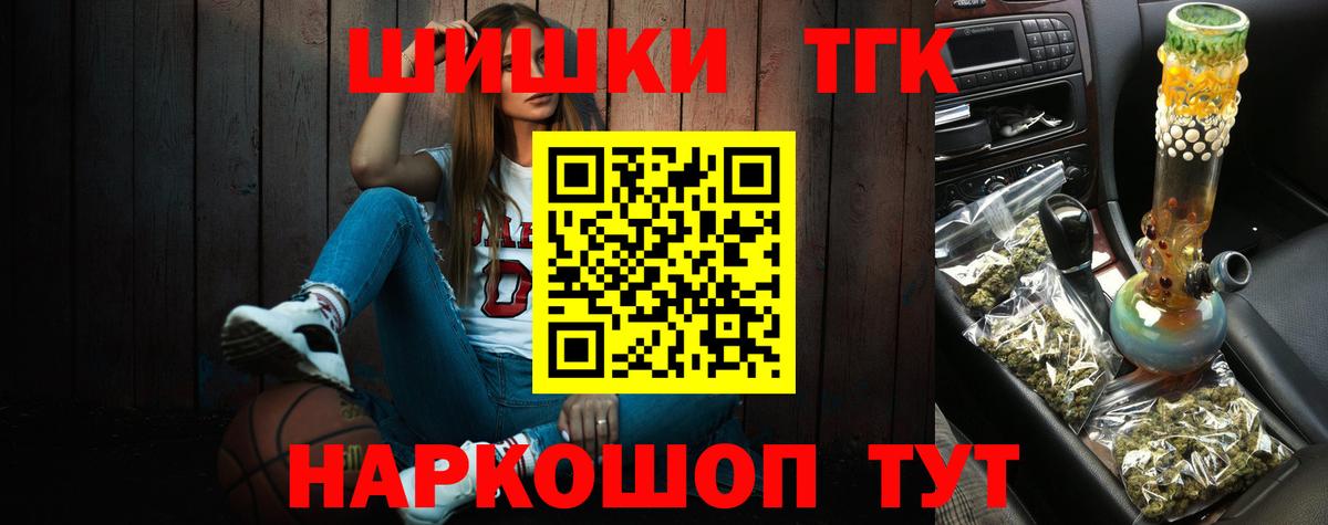 Шишки марихуана семена Гусиноозёрск